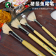 马利美术生专用猪鬃斜峰鱼尾笔油画丙烯排笔刷子扇形笔颜料黑骑士画画彩绘色彩油彩刷小专业绘画工具