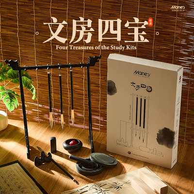 毛笔套装入门精品练习文房四宝