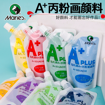 马利丙粉补充袋品牌直邮
