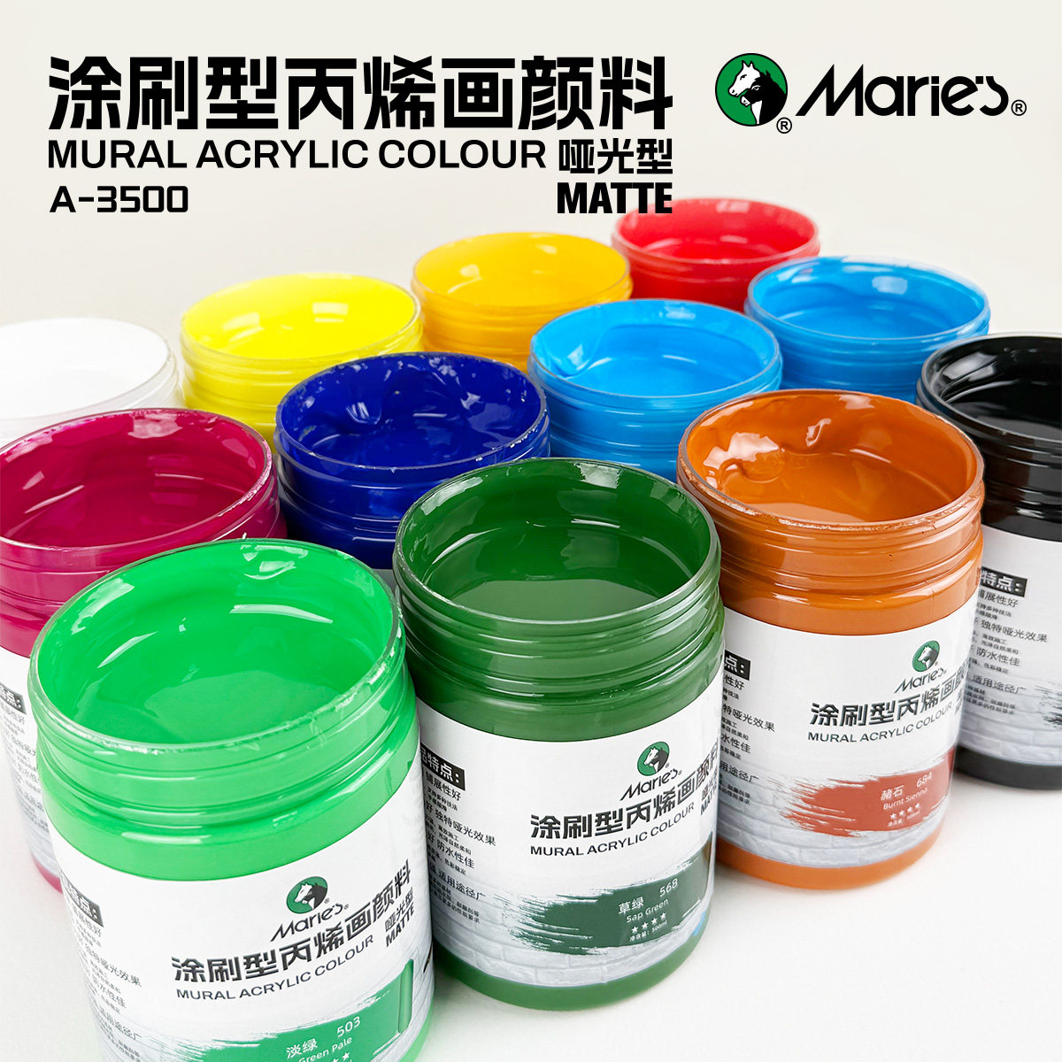 墙绘涂刷型防晒白色金色涂色绘画肌理画画材料纺织diy涂鸦鞋炳稀工具