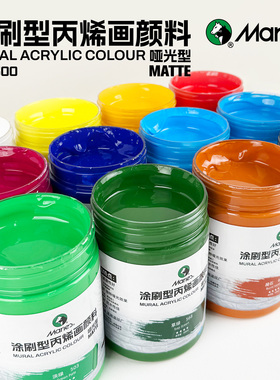 马利牌丙烯颜料不掉色防水墙绘涂刷型防晒白色金色涂色绘画肌理画画材料纺织diy涂鸦鞋炳稀工具套装A3500