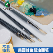 马利扁圆峰猪鬃油画笔刷子长杆数字油画笔G1780小学生初学者美术专用水粉丙烯水彩扁头圆头专业级油画笔