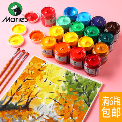 马利牌丙烯颜料套装24色染料画画初学者墙绘专用手绘衣服鞋石头diy纺织防水防晒彩绘儿童不掉色炳稀材料工具