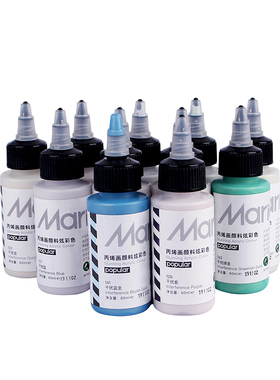 马利丙烯颜料炫彩色夜光色珠光色干扰蓝丙烯画颜色金属荧光色60ml颜料包邮