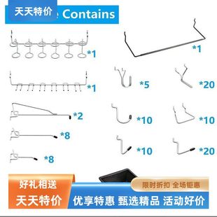 批发仓储展板清洁挂钩洞洞板钩子挂钩整理金属127PC五金工具收纳