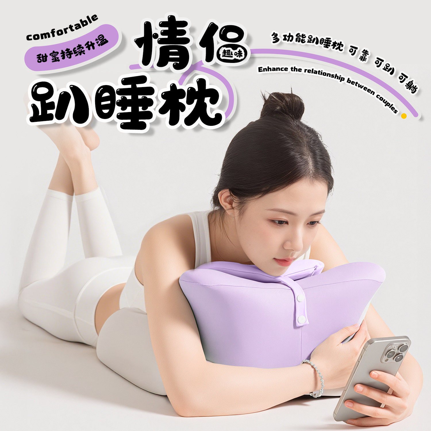 趴睡枕多功能俯卧位趴枕