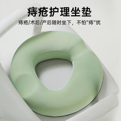 肛瘘肛周痔疮术后专用垫