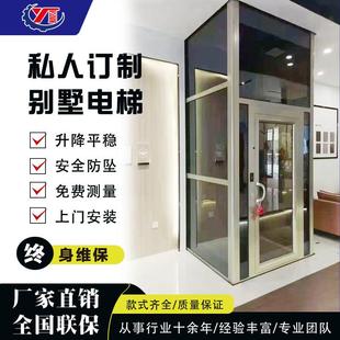 家用小型电梯室内二层三层郊区自建房液压静音曳引观光别墅电梯