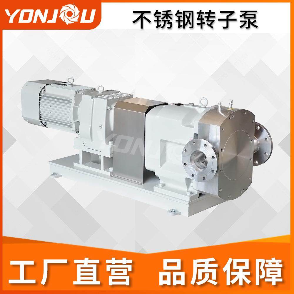 不锈钢凸轮转子泵卫生变频食品加药泵高粘度树脂糖浆酱料灌装机,五金/工具,其它泵类型,淘宝优惠券,粉丝福利购,淘宝优惠卷