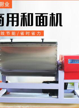 天宸商用不锈钢和面机大功率全铜加厚搅面机仿手工全自动和面机