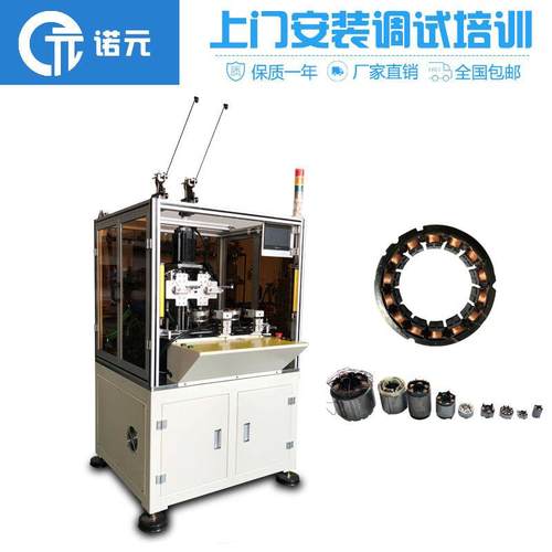 东莞绕线机厂家供应全自动绕线机扎线机航模定子全自动绕线机