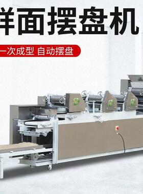 面鲜压31335面机全自摆盘面条机多功能饺子挂皮机大型【爬杆动面