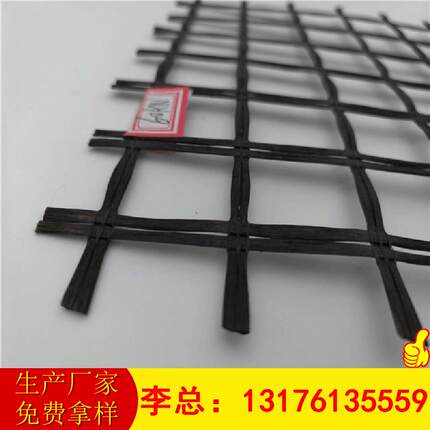 山双粘东厂家大量现货自型旧路改新沥TGL加筋向玻青纤土工格栅