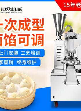 商用全514锈自动子机 早餐店小投资不创业致包富钢仿手工包子机