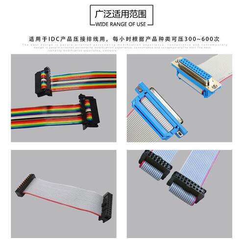 动厂家发 YGPID直C排线压接机小型气压压排机多并线排线端子头压