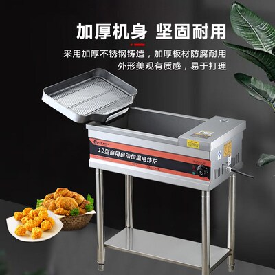 商用立式油炸锅大容量多功能摆摊电炸炉炸麻球炸油条机炸串专用锅