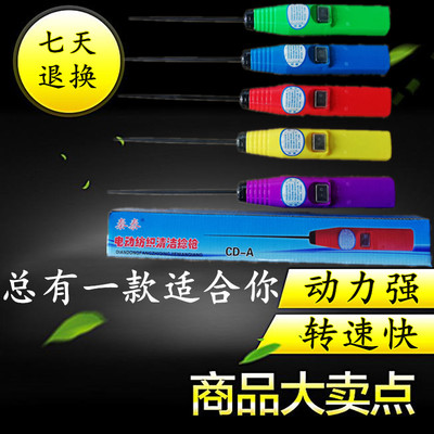 秦泰电动捻枪CD-A电卷毛棒纺织厂粗纱细纱清洁器工具电捻杆皮辊机