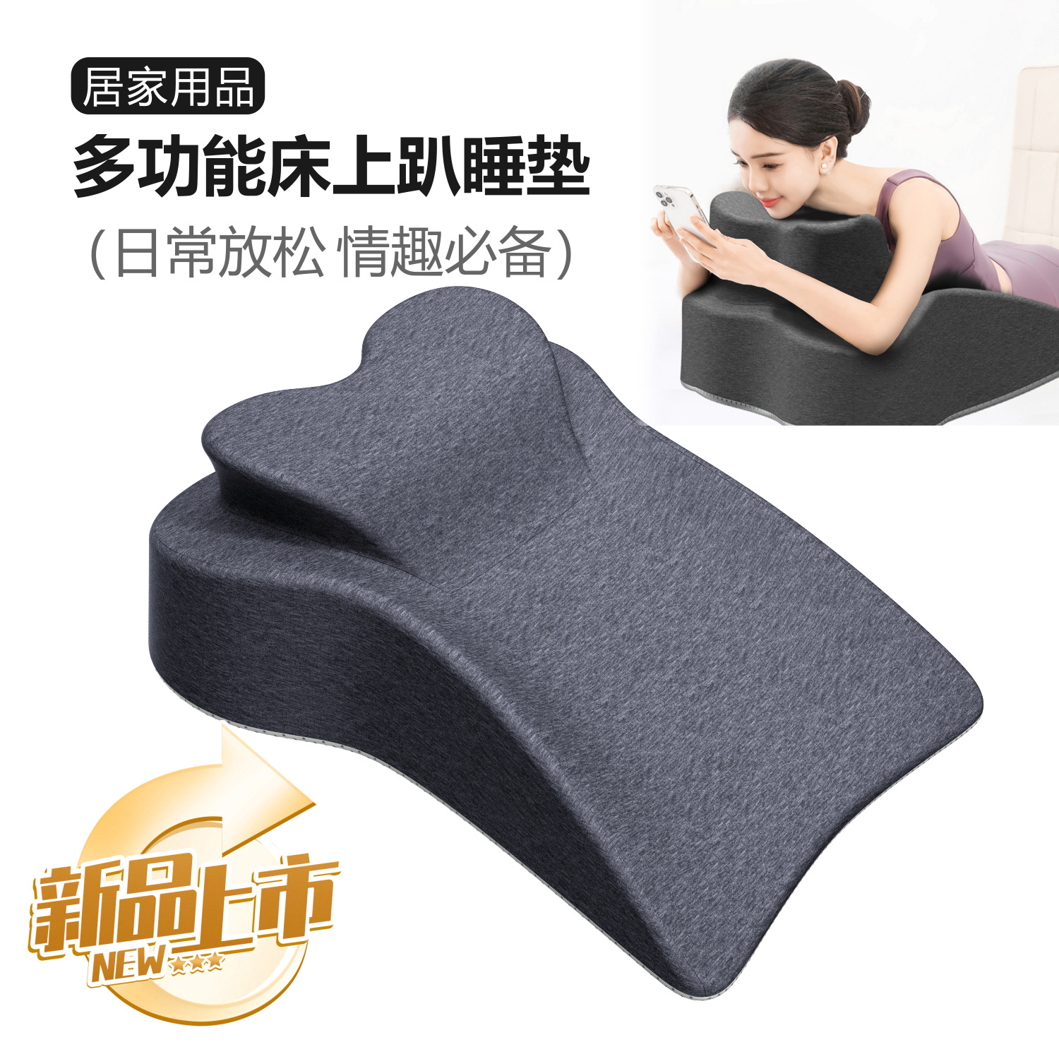 床上趴睡枕趴床神器多功能