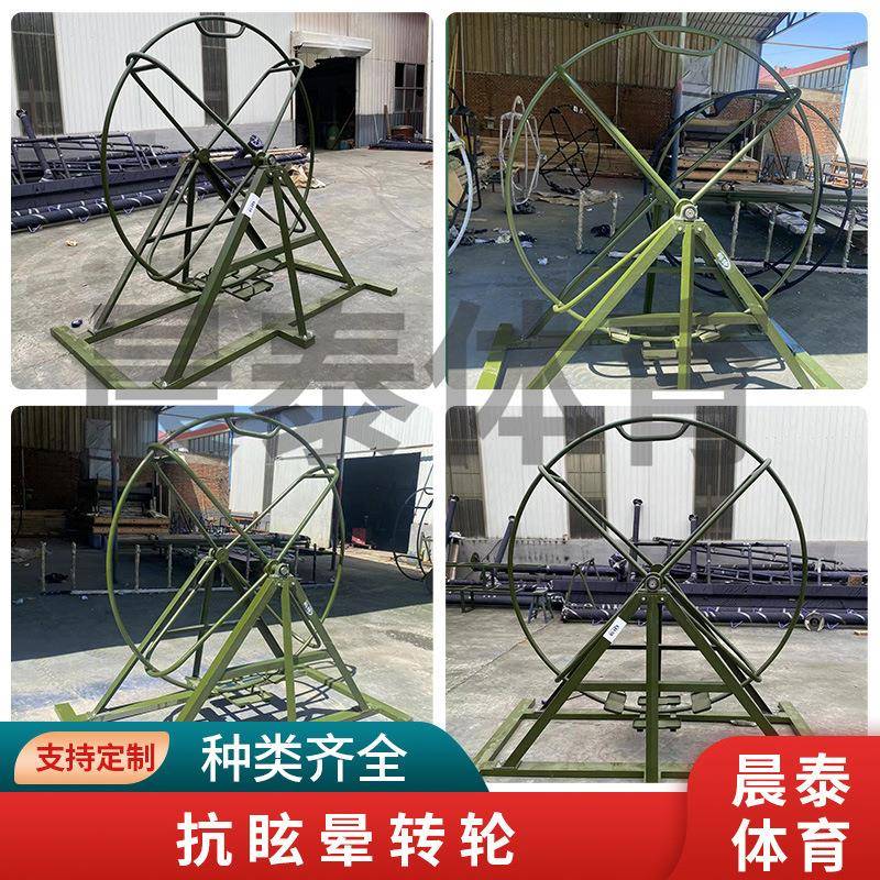 跨境抗眩晕转轮心理行为防眩晕户外拓展训练移动滚轮体能锻炼