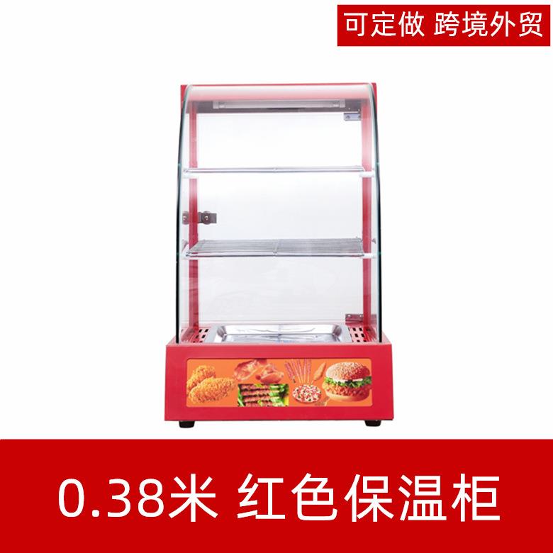 商用台式食品保温柜餐饮设备恒温