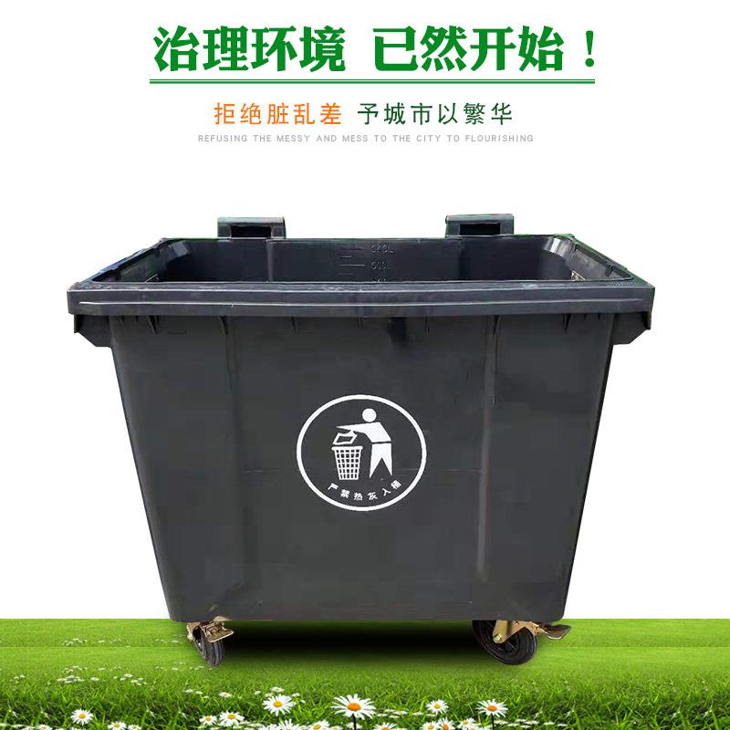 环卫户外塑料挂车大垃圾桶户外四轮可移动大号塑料垃圾桶厂家现货