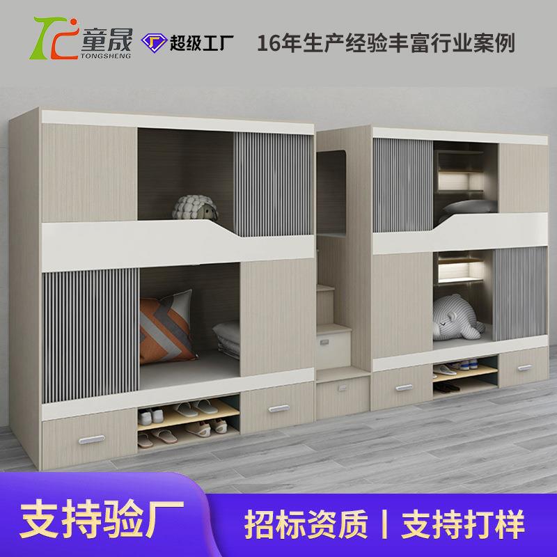 铁艺大学生学校公寓床带书桌衣柜带楼梯学生床实木组合床员工宿舍