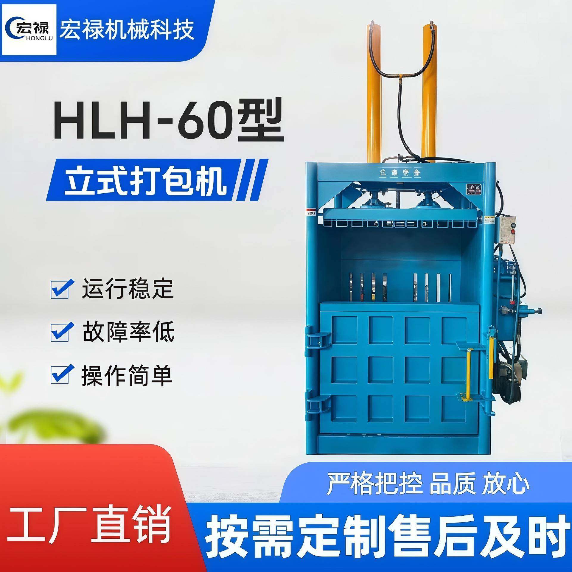 废布料压缩打包机废纸箱液压捆扎打包机半自动生活垃圾压缩机,五金/工具,服务机器人,淘宝优惠券,粉丝福利购,淘宝优惠卷