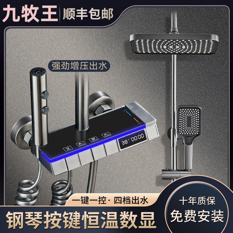 正品枪灰色淋浴花洒套装全铜家用浴室恒温增压卫生间冷热沐浴喷头