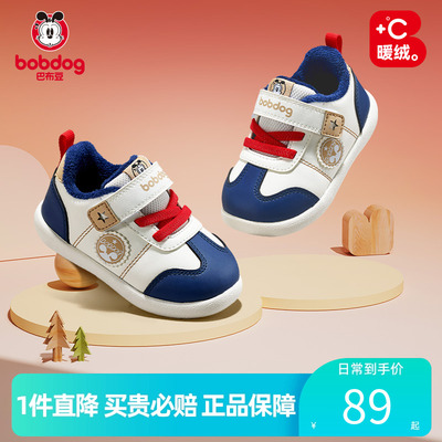 巴布豆官方正品学步宝宝鞋冬季婴儿软底轻便二棉鞋加绒保暖女童鞋