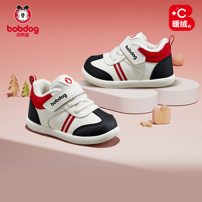 巴布豆冬季宝宝学步鞋