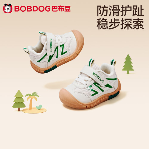 巴布豆宝宝学步鞋机能鞋防滑轻便
