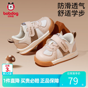 巴布豆官方正品童鞋学步鞋男童秋季轻便防滑面包鞋软底机能宝宝鞋