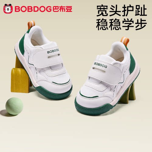 巴布豆儿童秋季学步鞋网面透气
