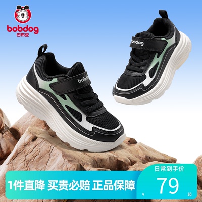 巴布豆儿童运动鞋秋冬童鞋