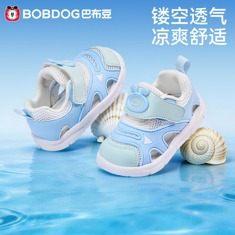 巴布豆夏季毛毛虫透气宝宝凉鞋