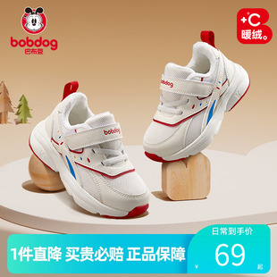 巴布豆官方正品小白鞋运动鞋冬季男女童休闲舒适防滑跑步鞋机能鞋