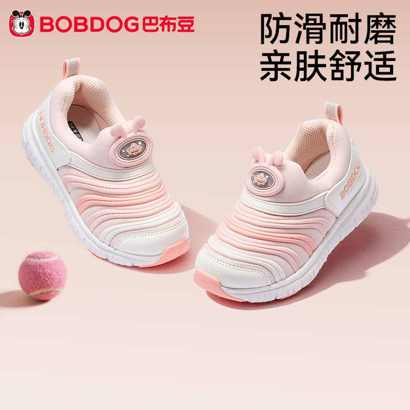 巴布豆女童童鞋粉色运动鞋