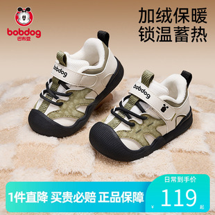 巴布豆官方正品学步宝宝鞋子加绒冬季婴儿机能鞋男童童鞋二棉鞋