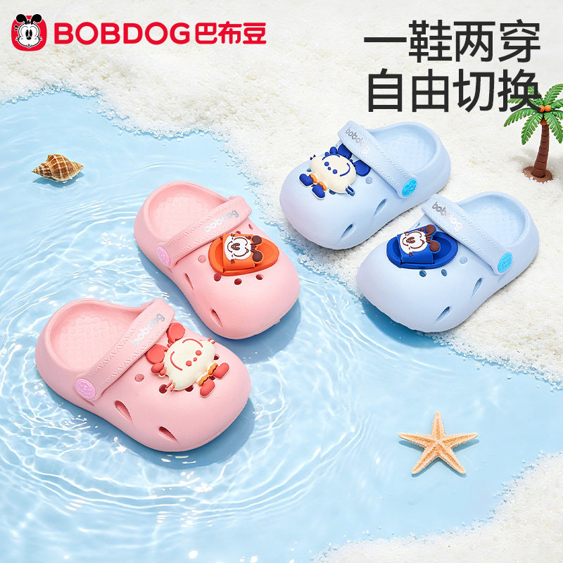 巴布豆夏季宝宝防滑软底凉拖