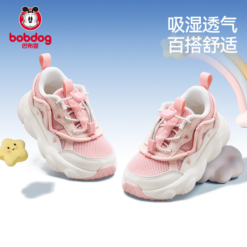 巴布豆减震防滑女童运动鞋机能鞋