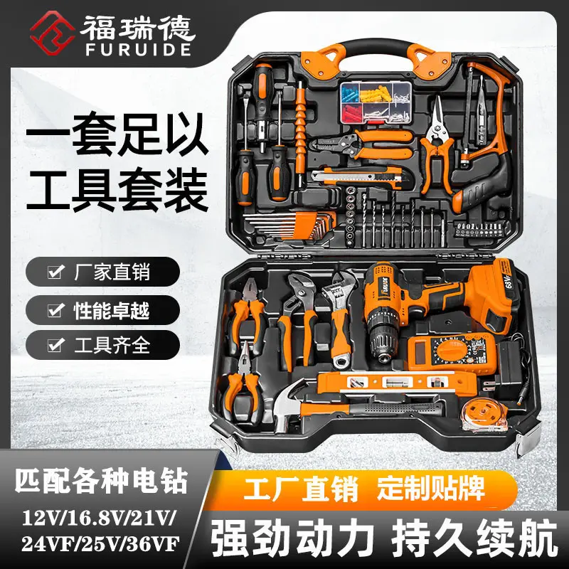 直销家用五金工具套装锂电池电动