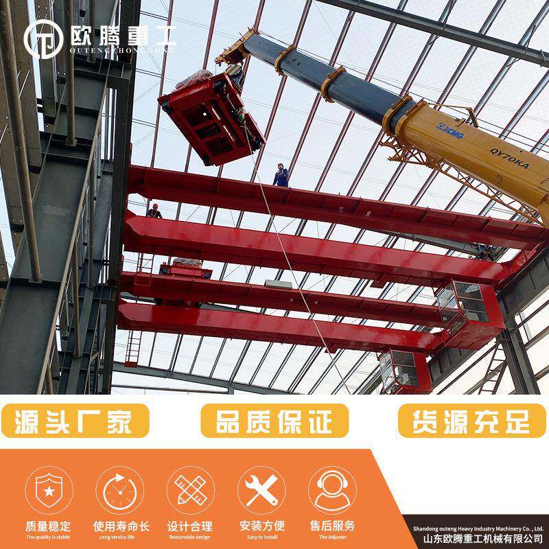 电动双梁起重机行车车间工厂施工大吨位双梁行车天车铸造起重机