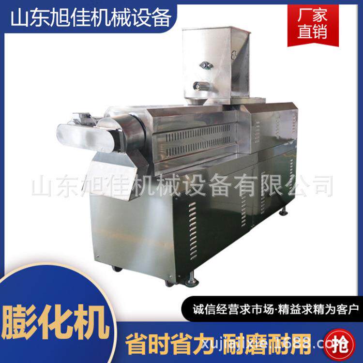 双螺杆狗粮膨化机宠物食品生产设备宠物食品加工生产机械设备