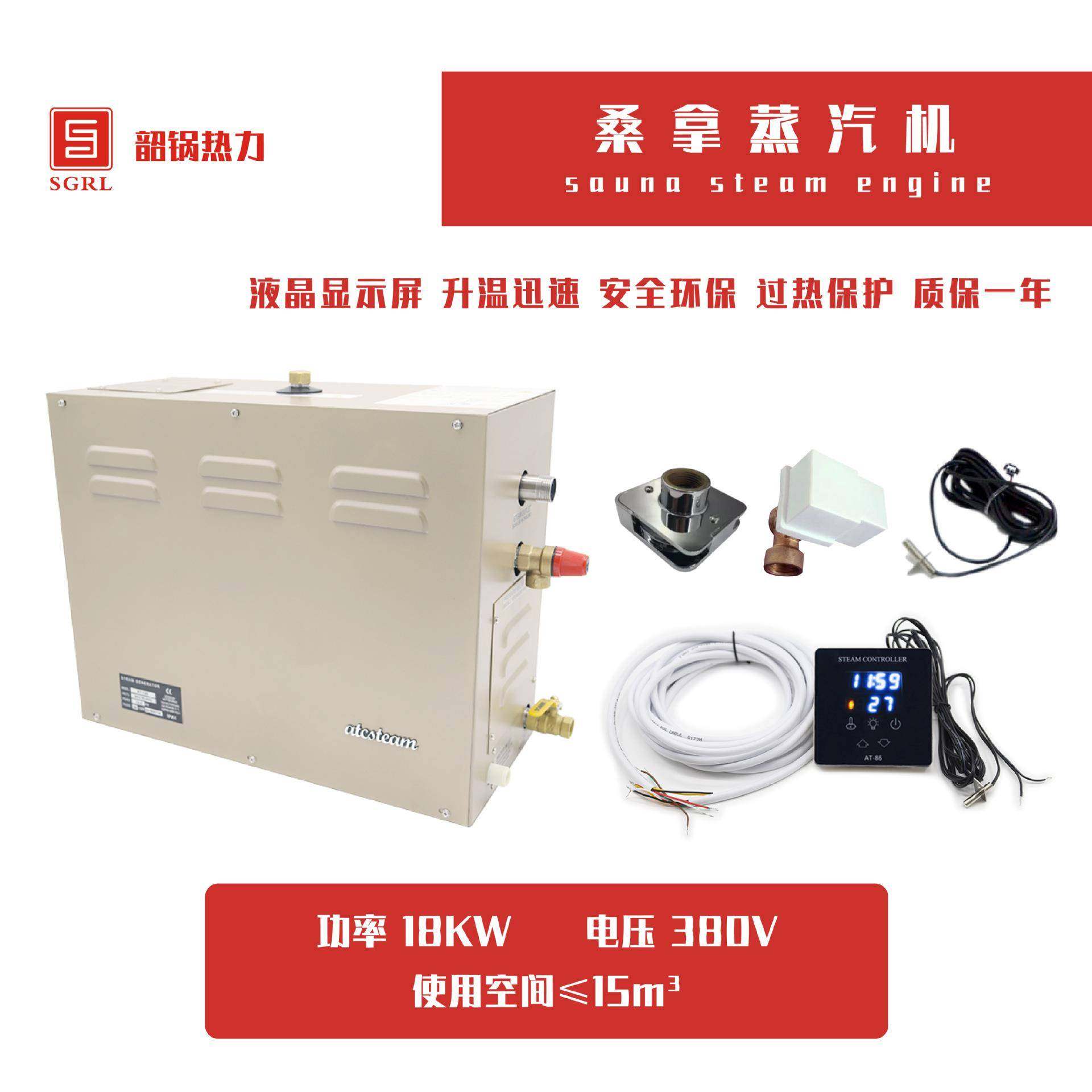 工厂直销18KW桑拿蒸汽机家用蒸汽发生器自动除垢桑拿蒸汽房设备,机械设备,锅炉,淘宝优惠券,粉丝福利购,淘宝优惠卷