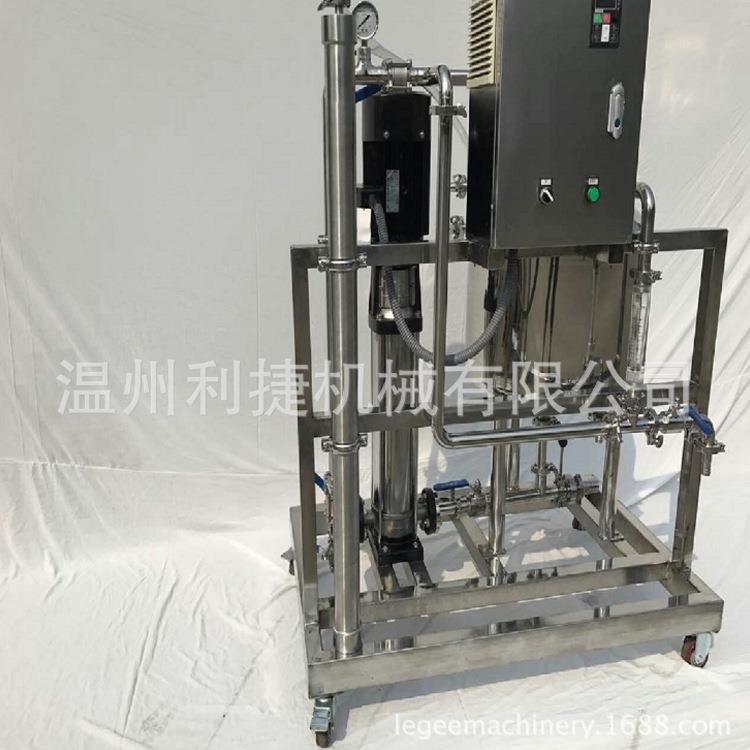 速溶茶陶瓷膜设备茶饮料超滤膜分离茶多酚膜分离浓缩设备