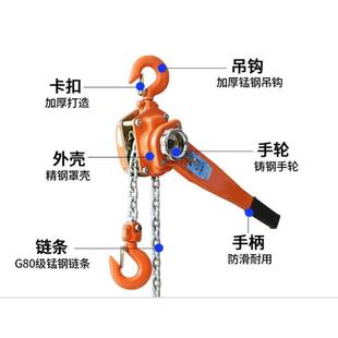 厂家环链手扳葫芦手摇葫芦1吨2吨吨6吨起重链条手动葫芦