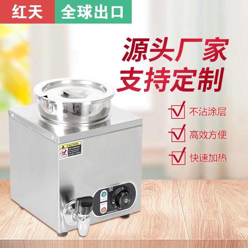 商用电热4L保温汤池7L保温汤桶暖汤池保温快餐保温台