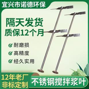 搅拌轴桨片 厂家不锈钢搅拌浆叶钢衬塑搅拌机螺旋叶片双叶式