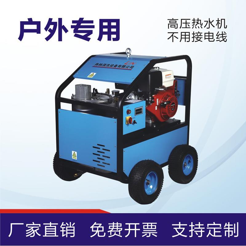 一年质保洗车机户外移动式热水汽油机驱动高压水流清洗机CAYR2515