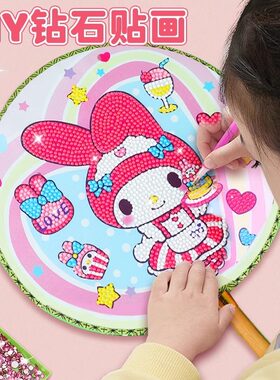 2025新款钻石贴画扇子diy材料儿童手工卡通库洛米砖石画玩具女孩
